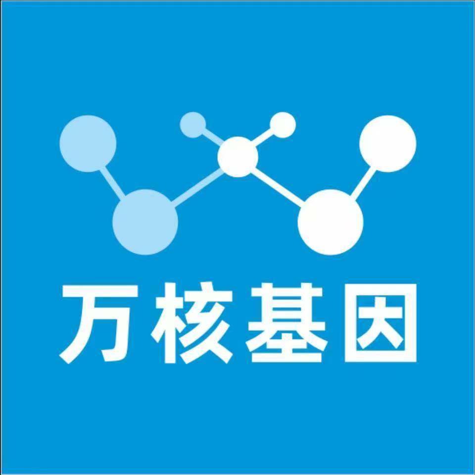 连云港连云万核DNA亲子鉴定中心